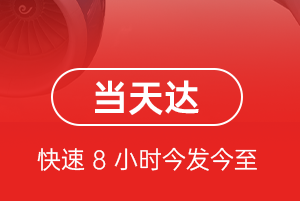 东河航空货运航空货运公司【机场