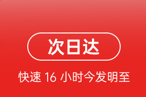 东河航空货运航空货运 航空货运